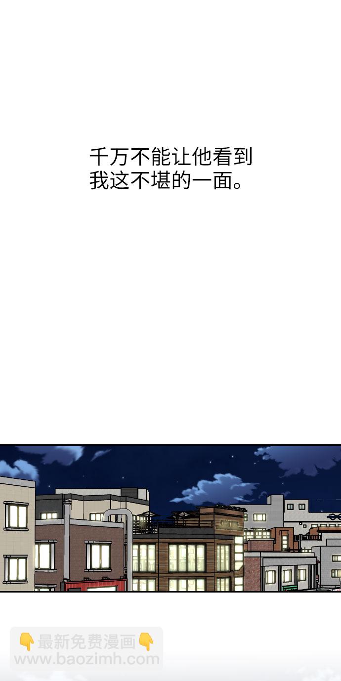 第3话47
