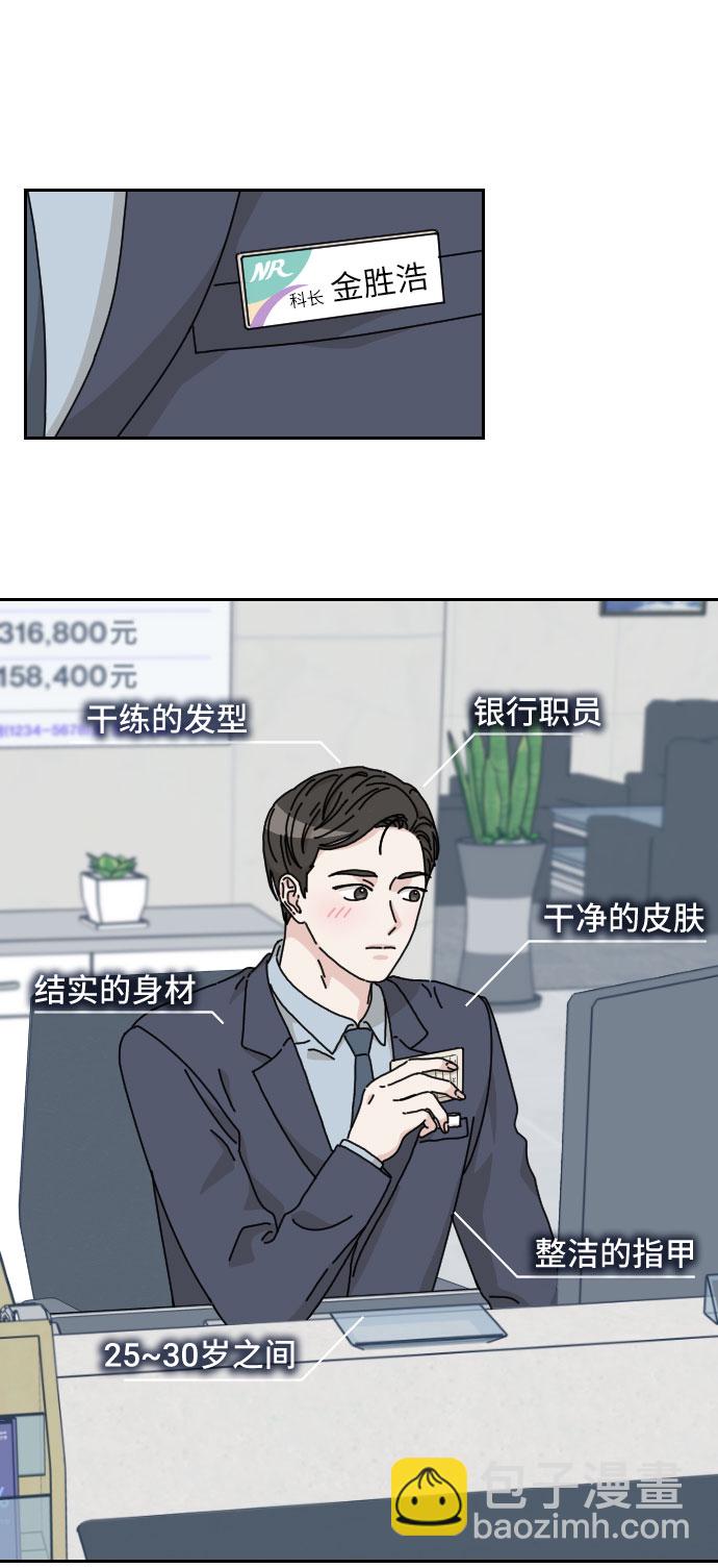 第3话5