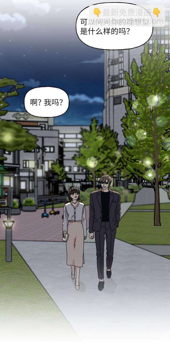 第3话52