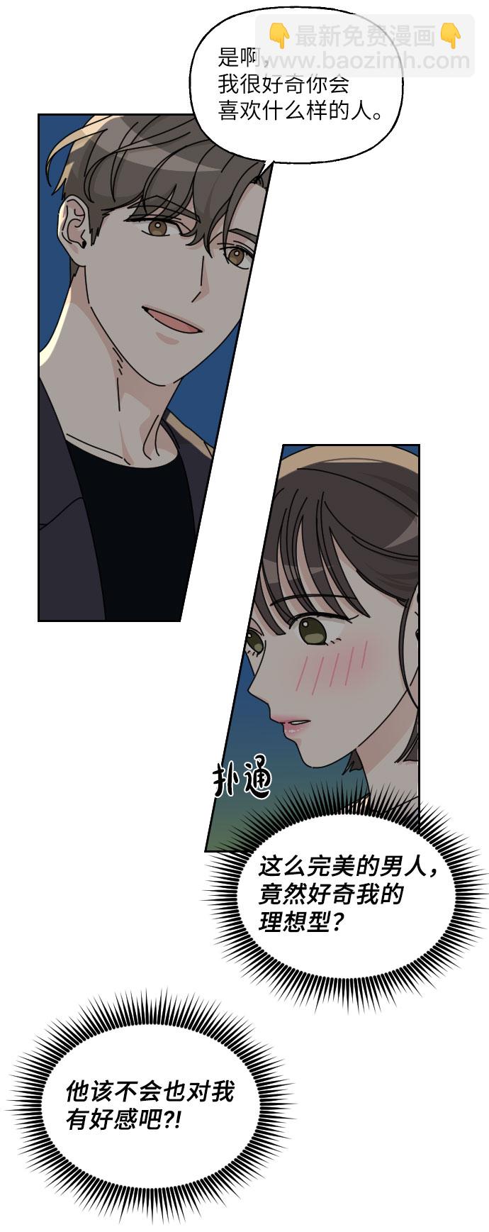 第3话53