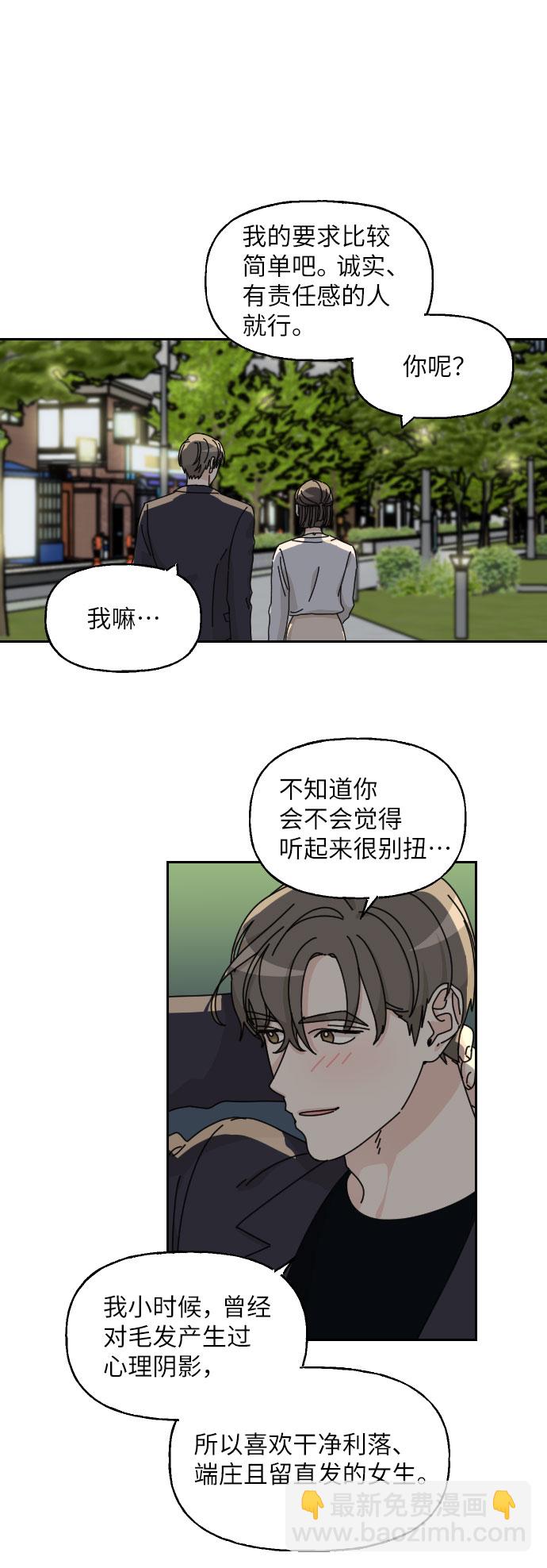 第3话54