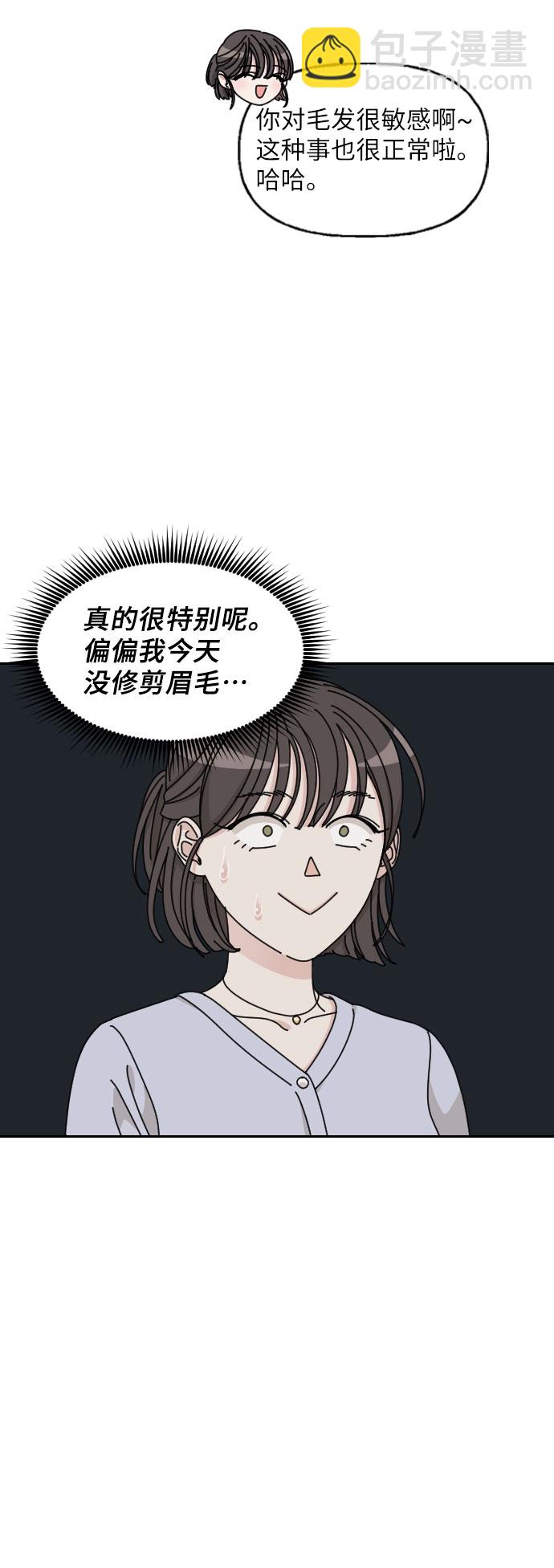 第3话55