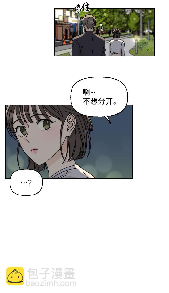 第3话56