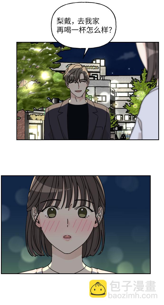 第3话57