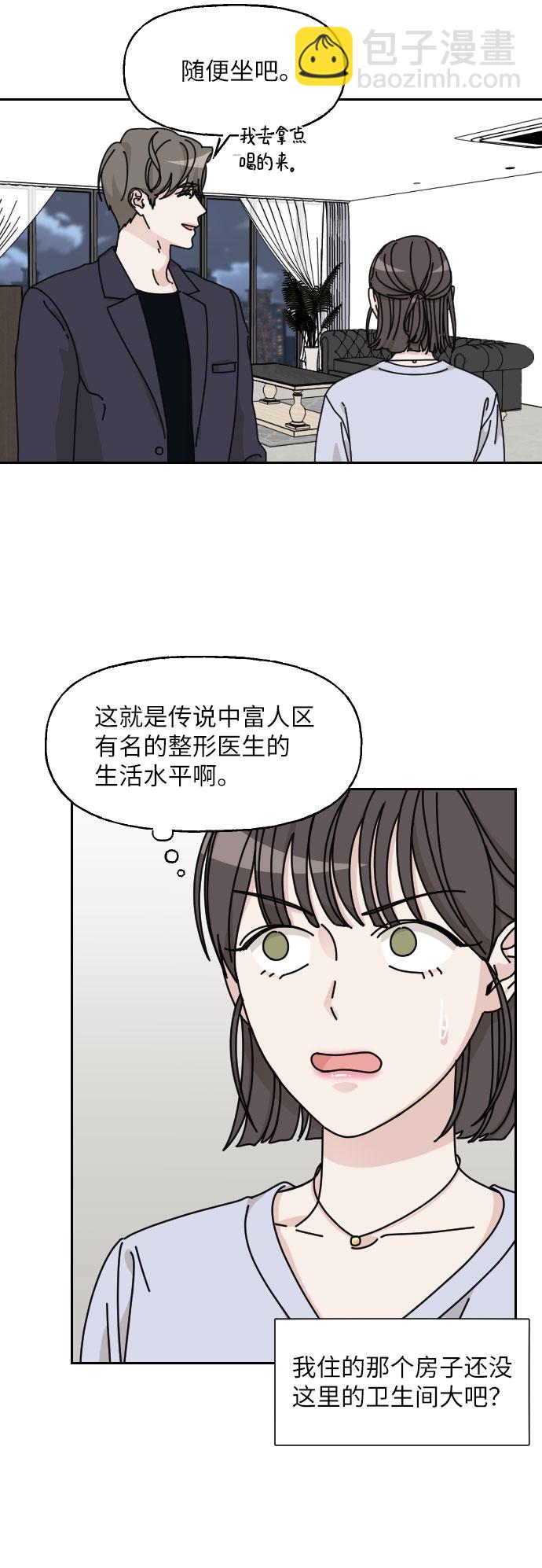 第3话59