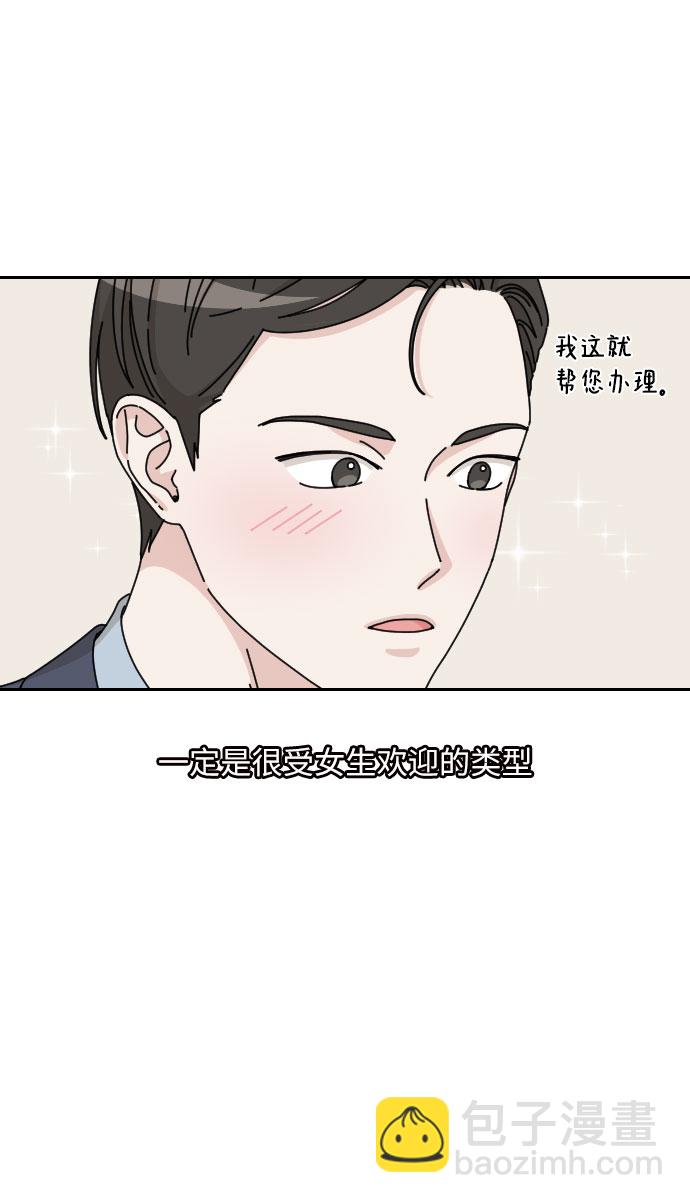 第3话6