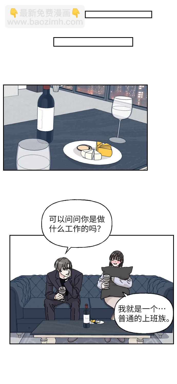 第3话61