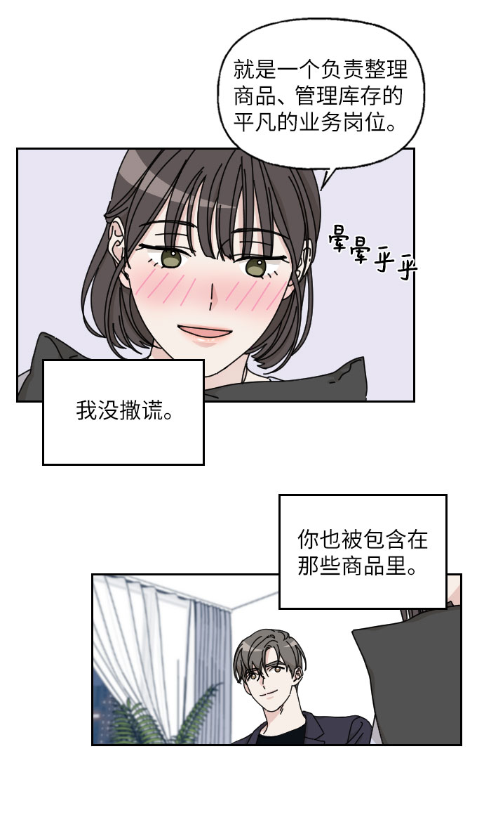 第3话62