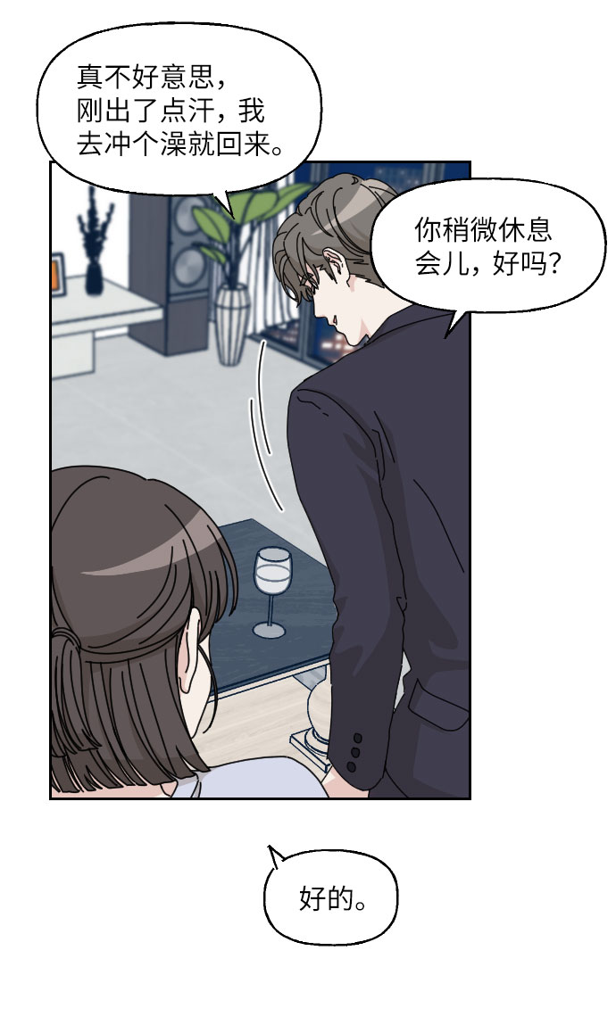 第3话64
