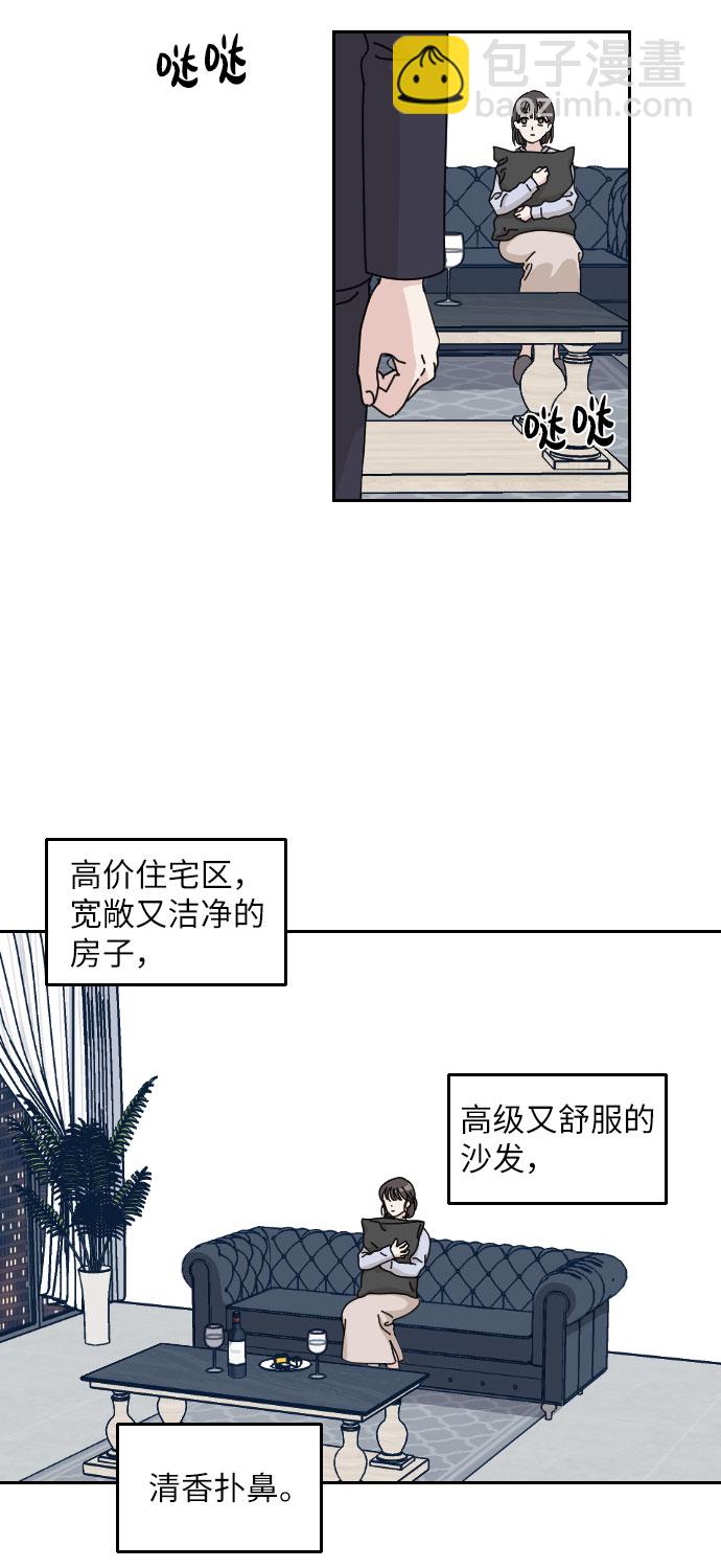 第3话65