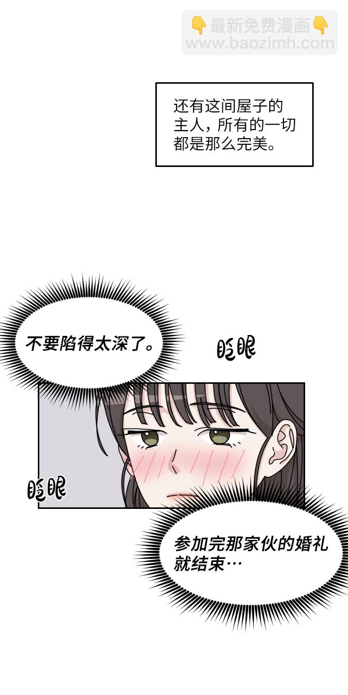 第3话66