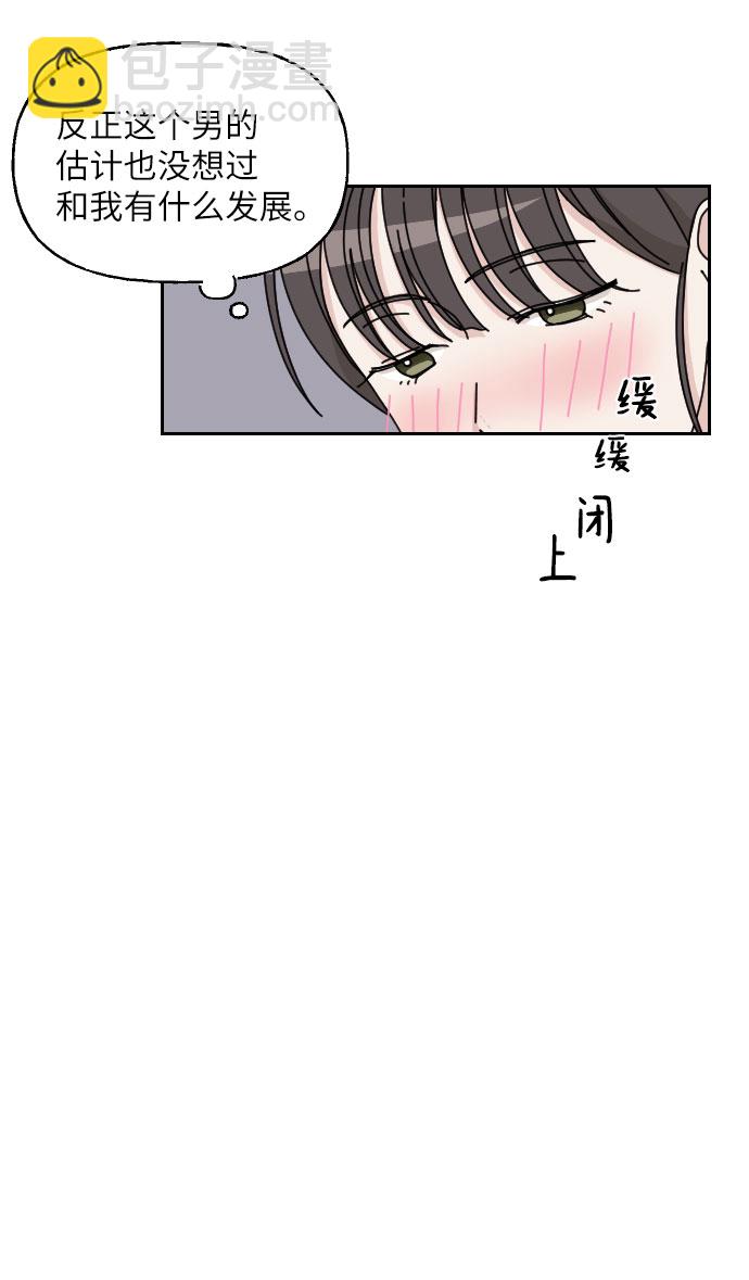 第3话67