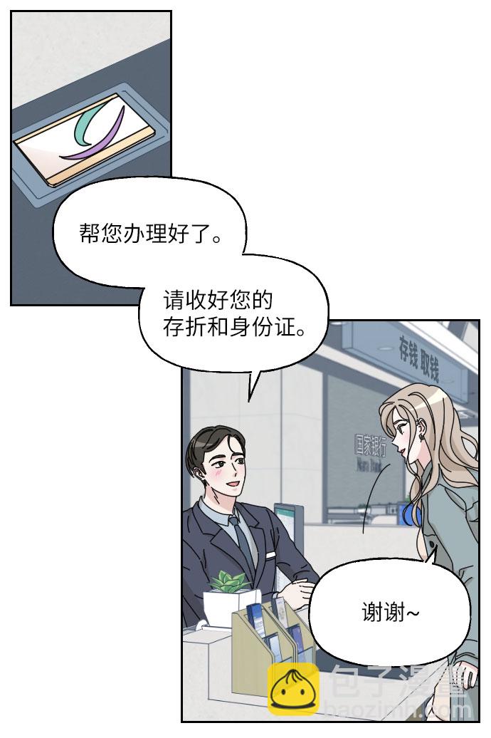第3话7