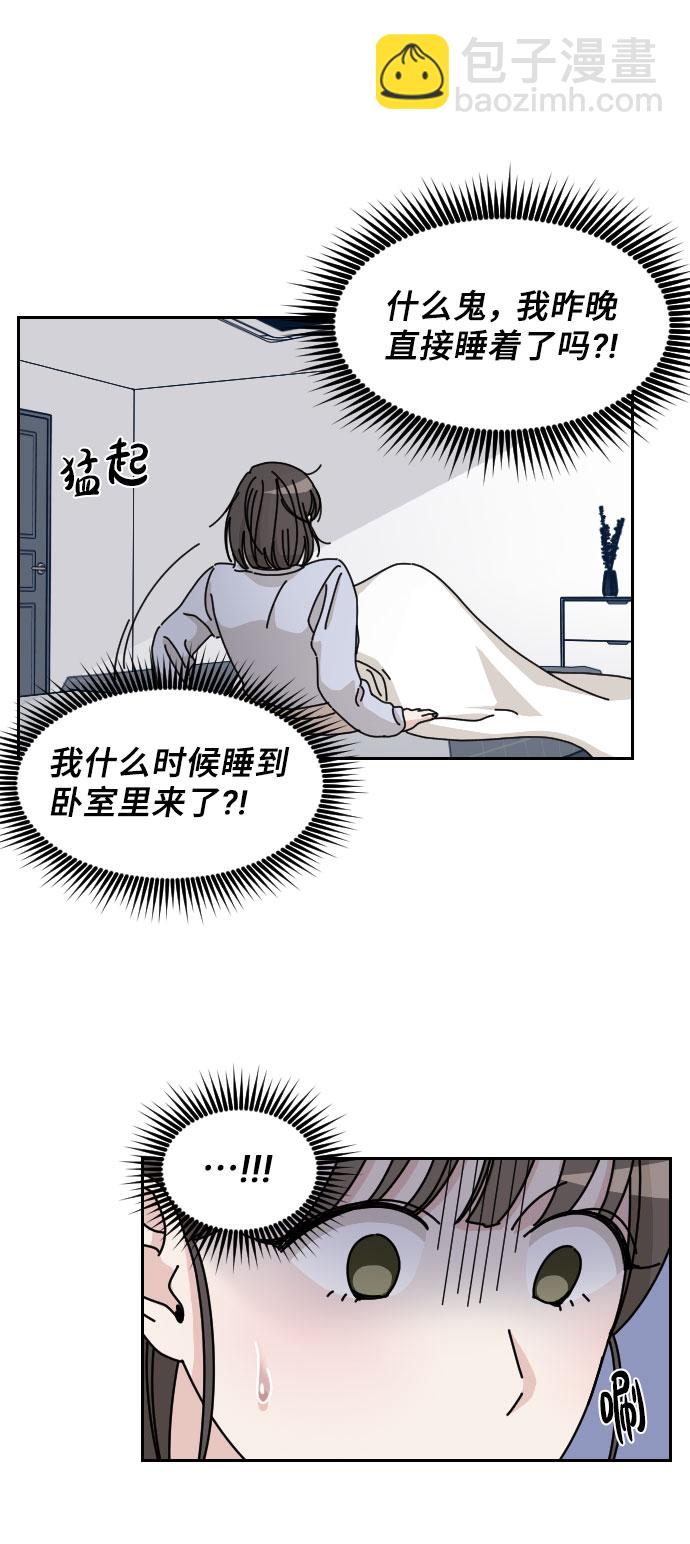 第3话73