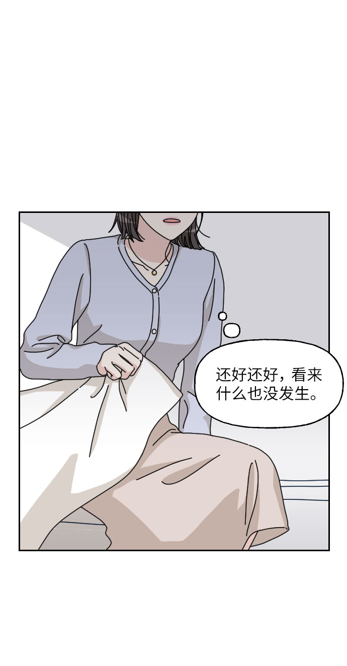 第3话74