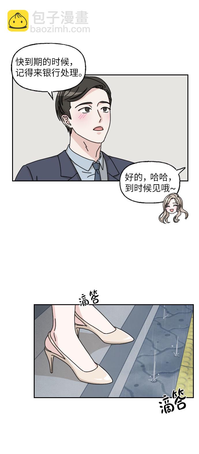 第3话8