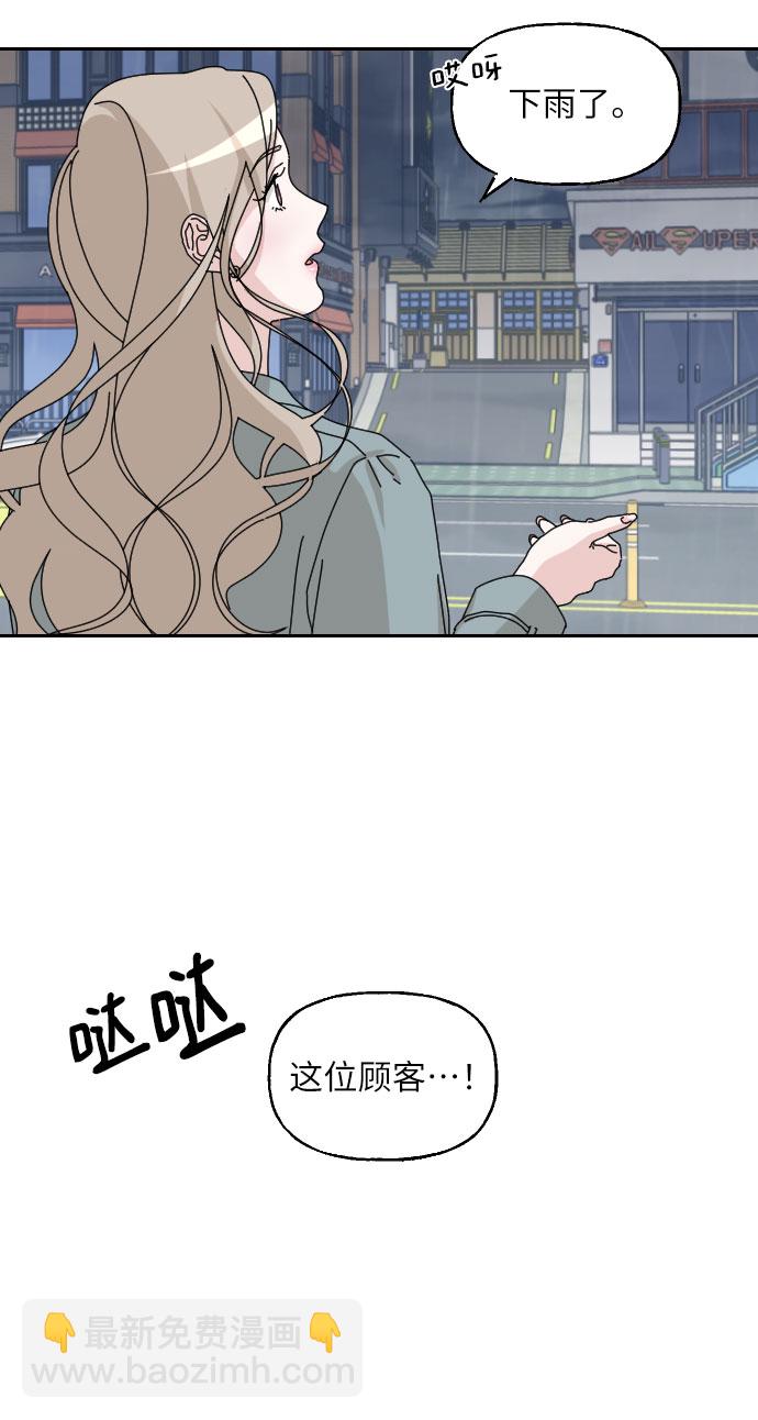 第3话9
