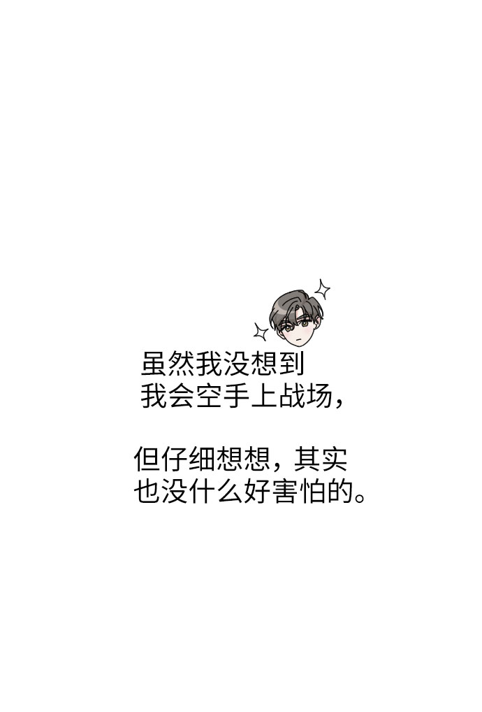 第11话11