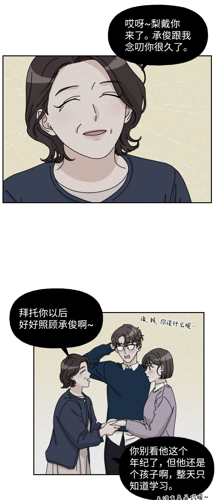 第11话13