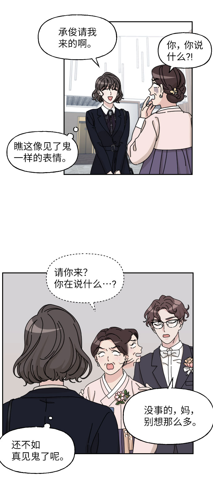 第11话16