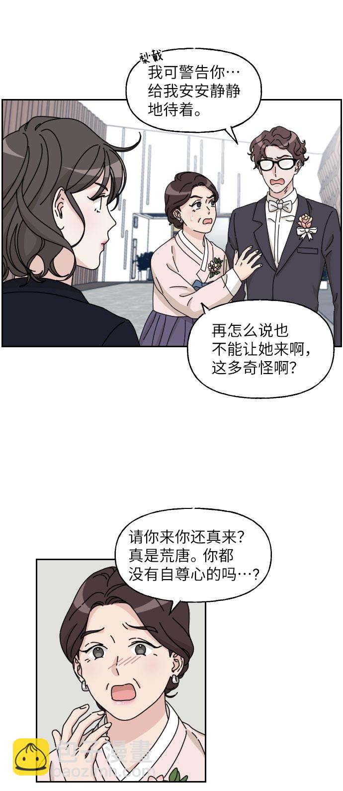 第11话17