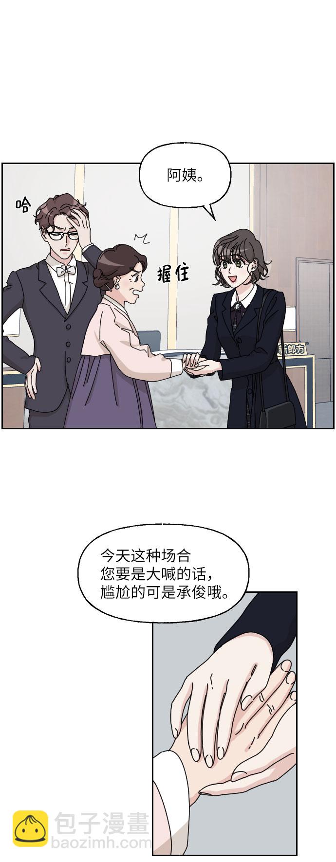 第11话18
