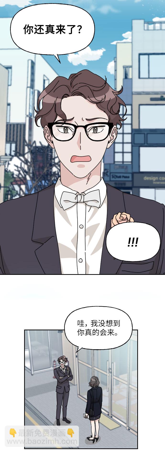 第11话2