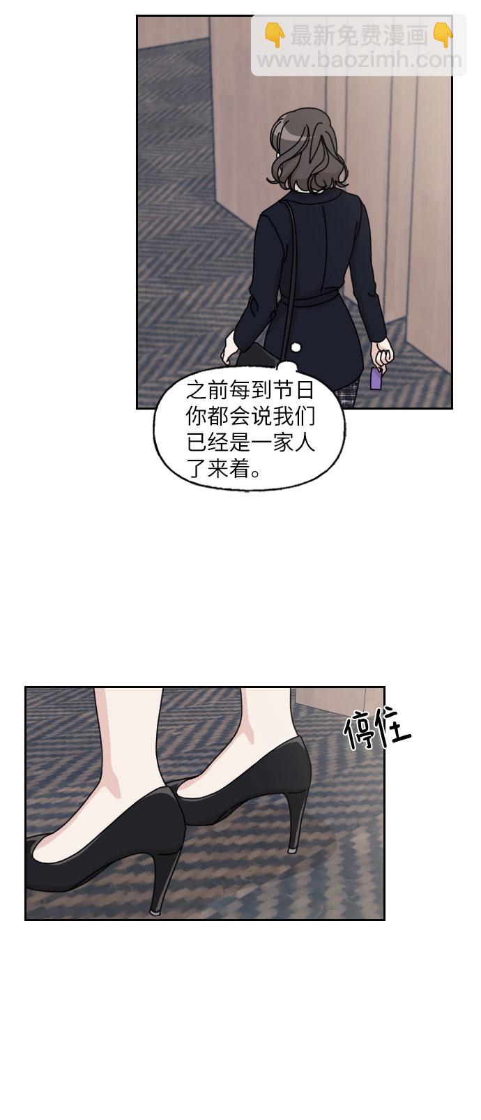 第11话21