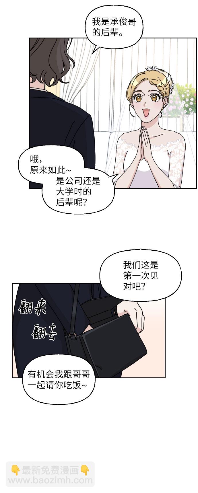 第11话26