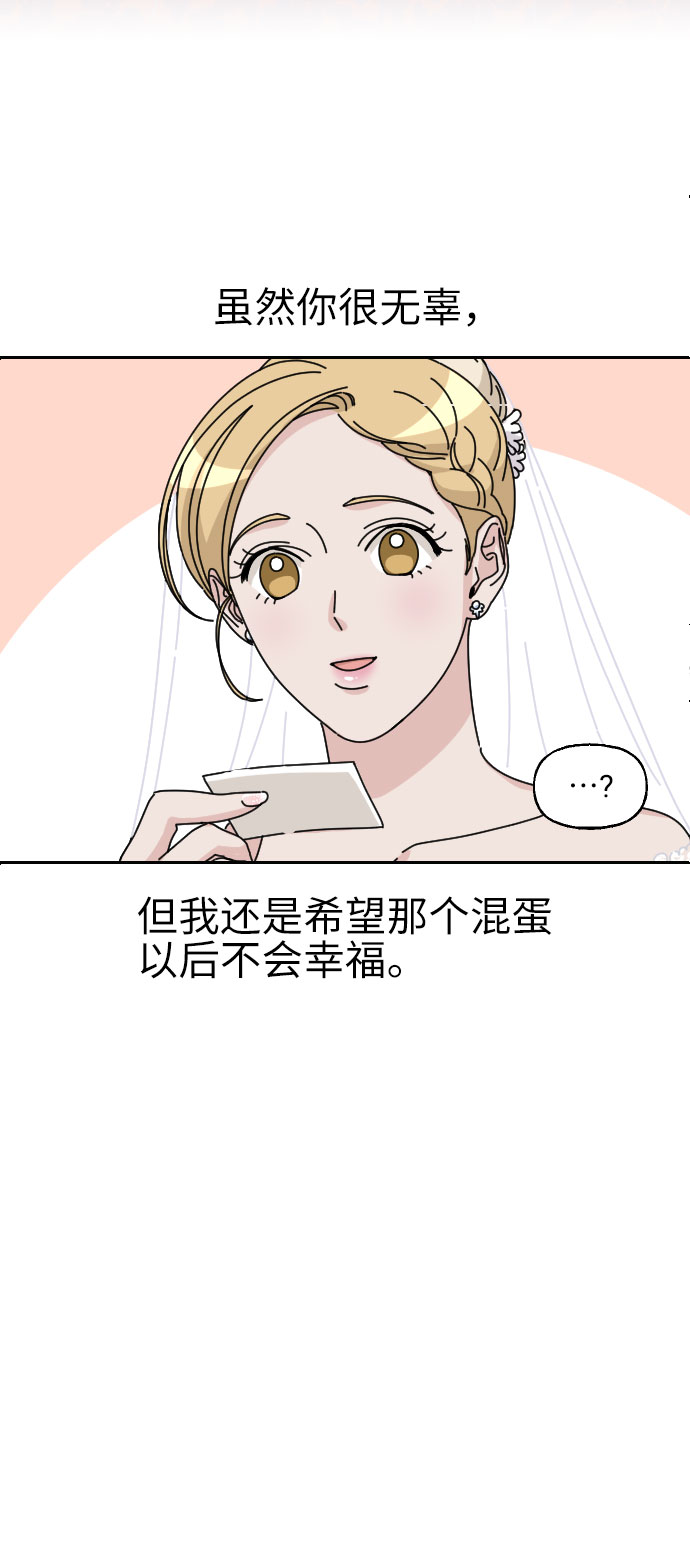 第11话28