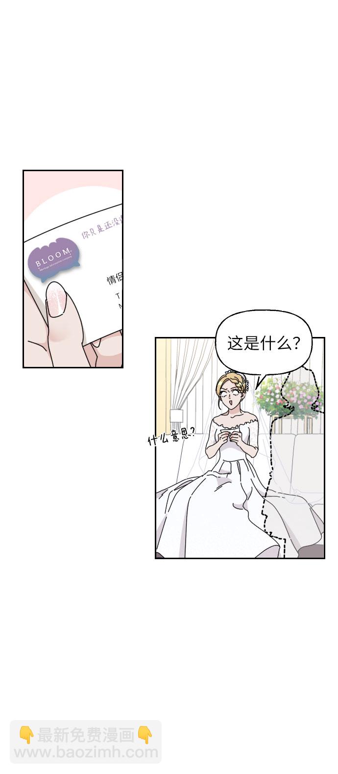 第11话29