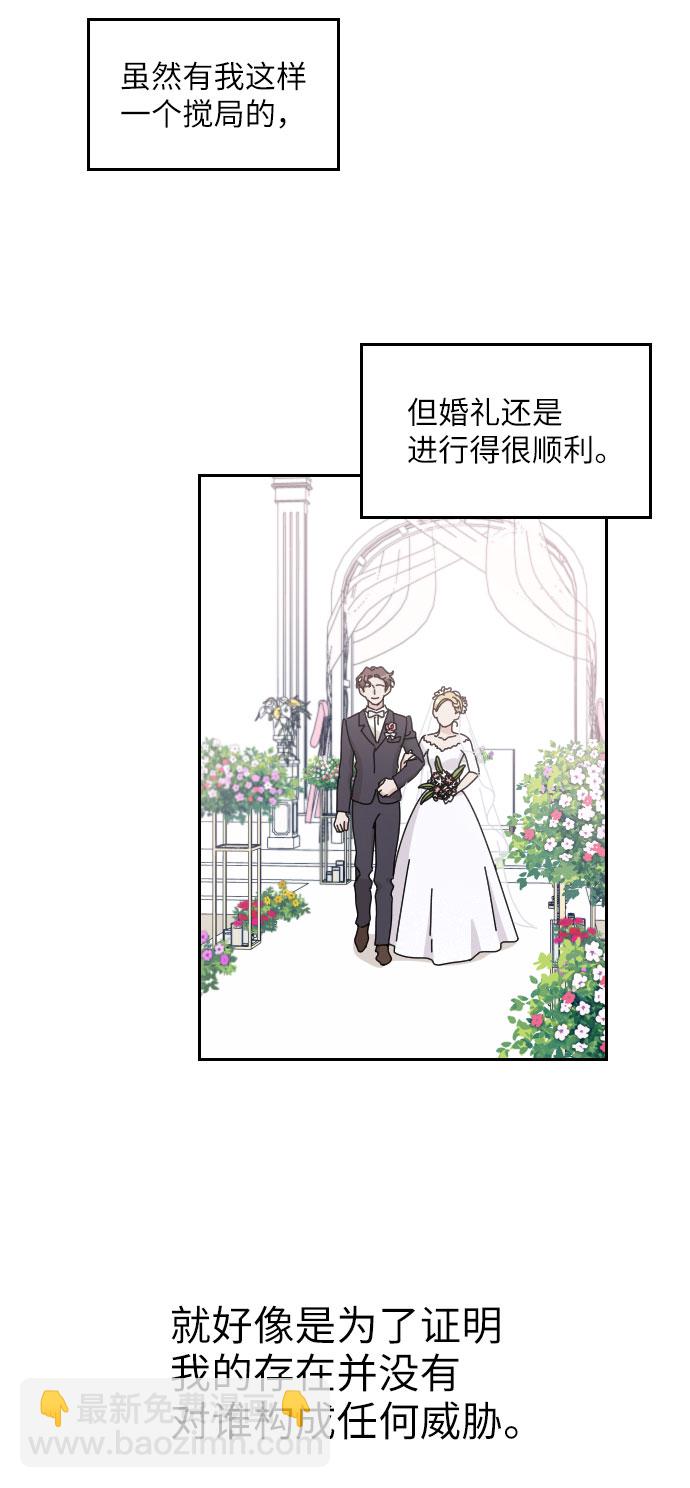 第11话30