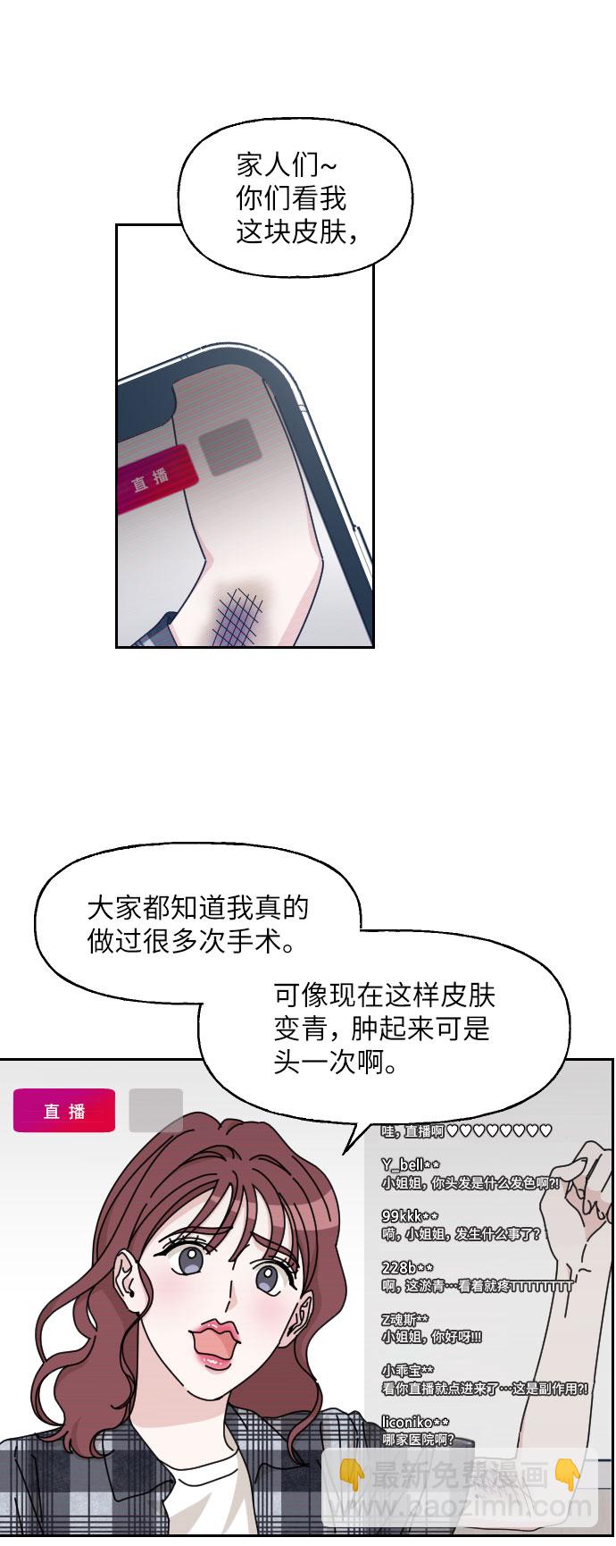 第11话32