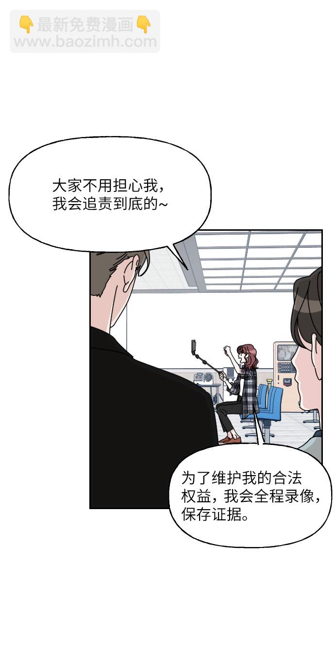 第11话33