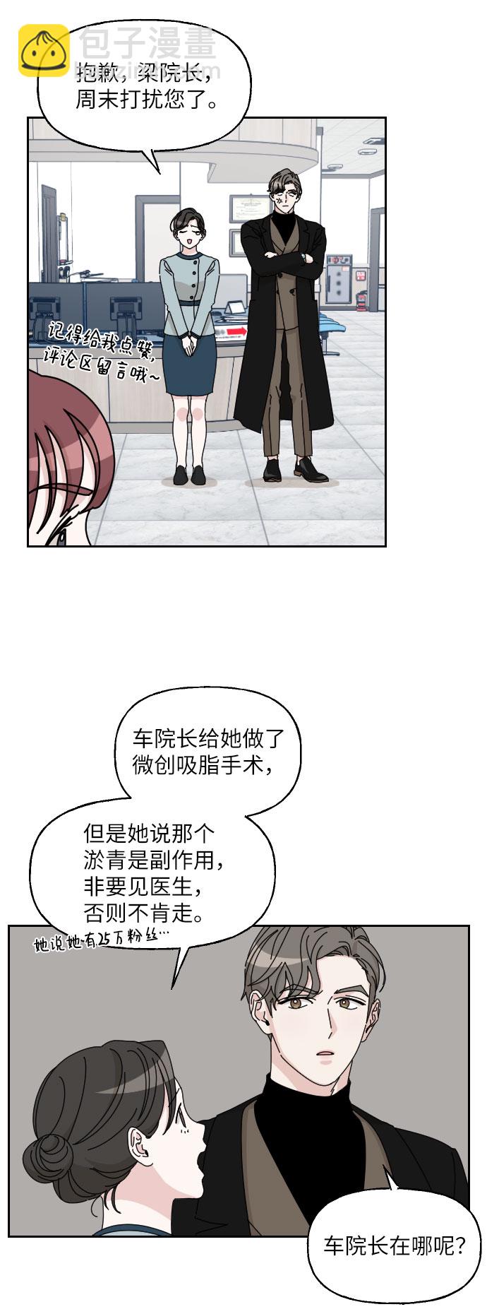 第11话34