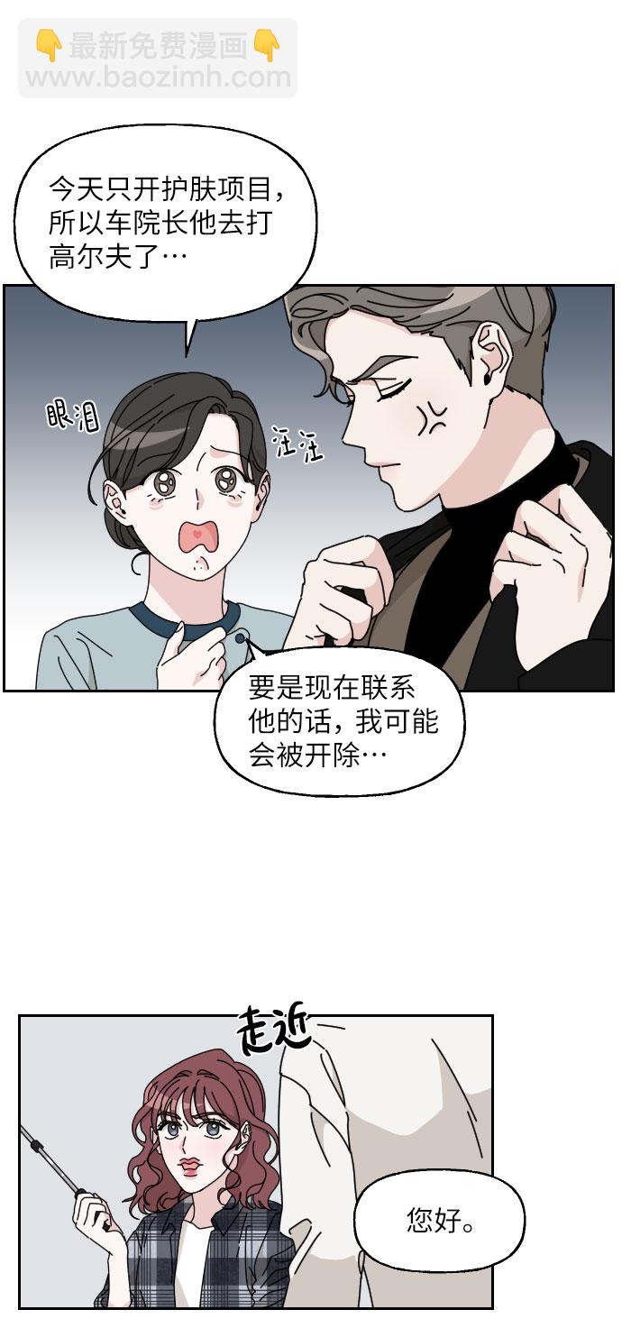 第11话35