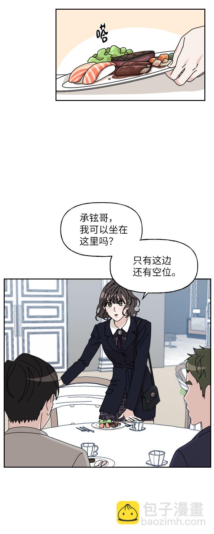 第11话39