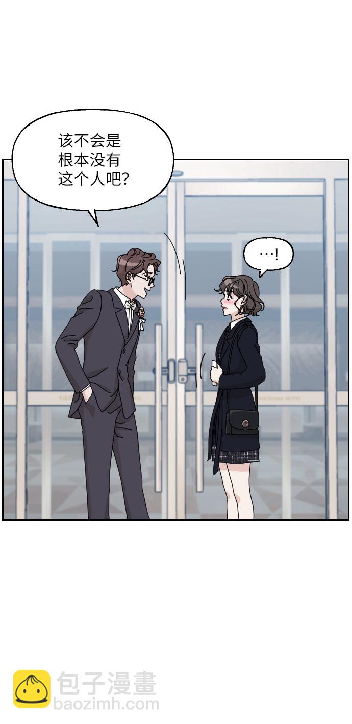 第11话4
