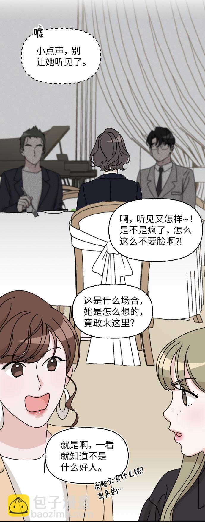 第11话43