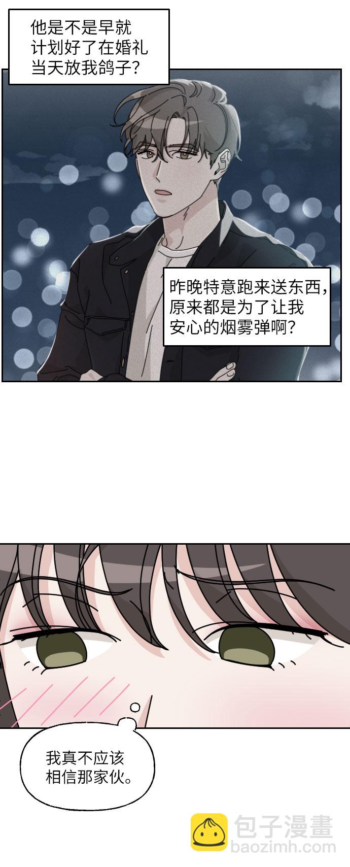 第11话5