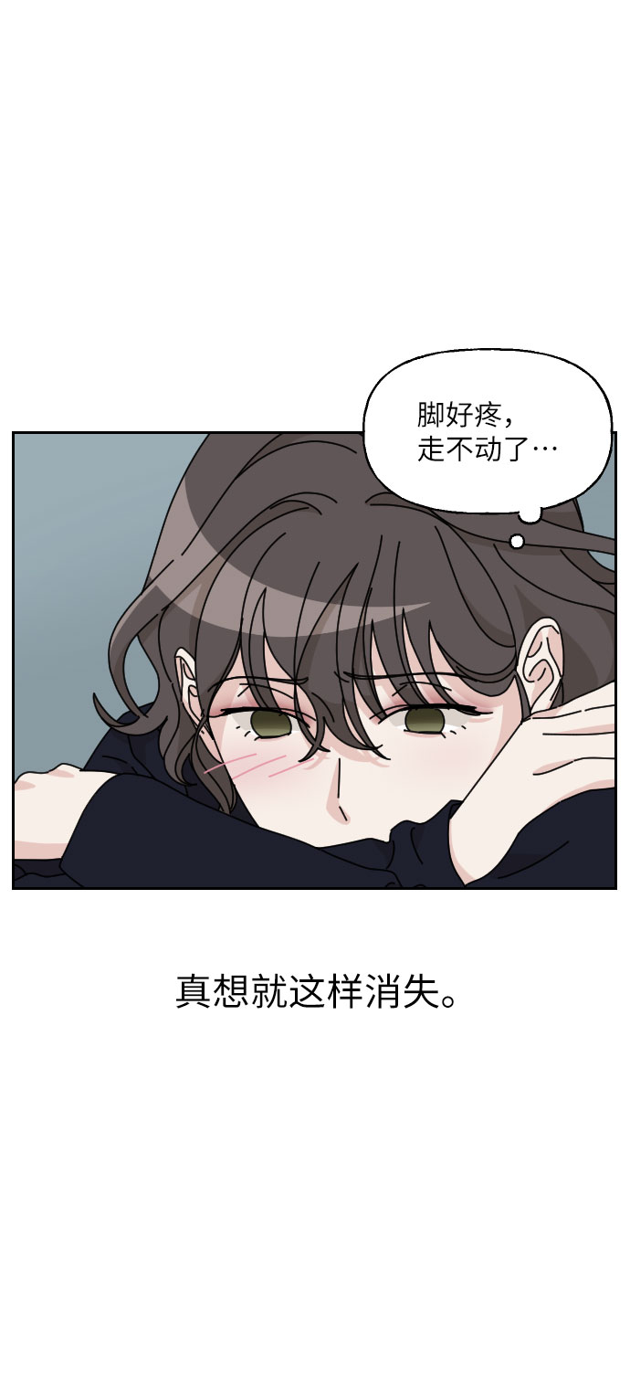 第11话53