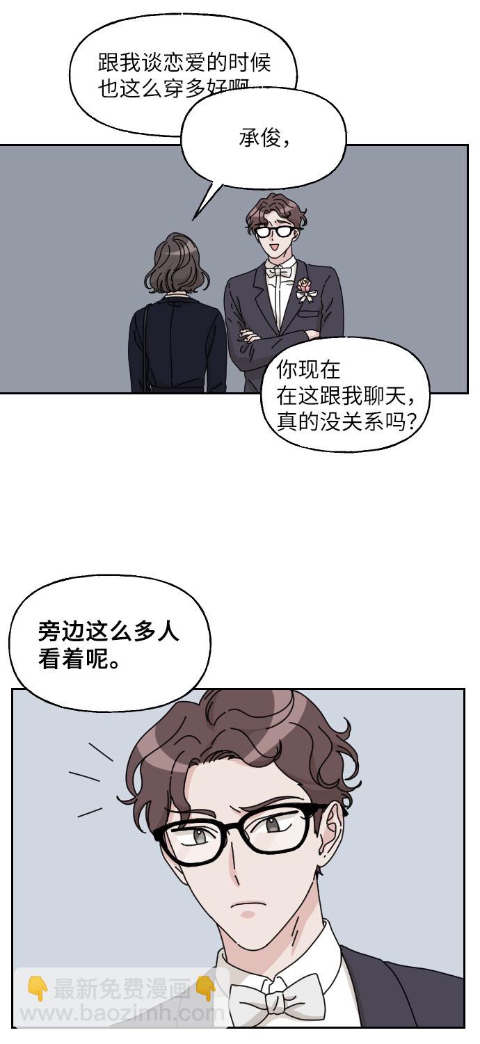 第11话7
