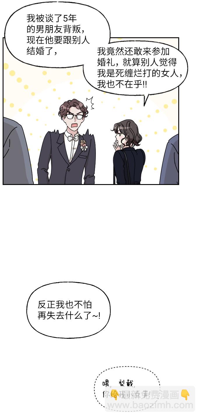 第11话9