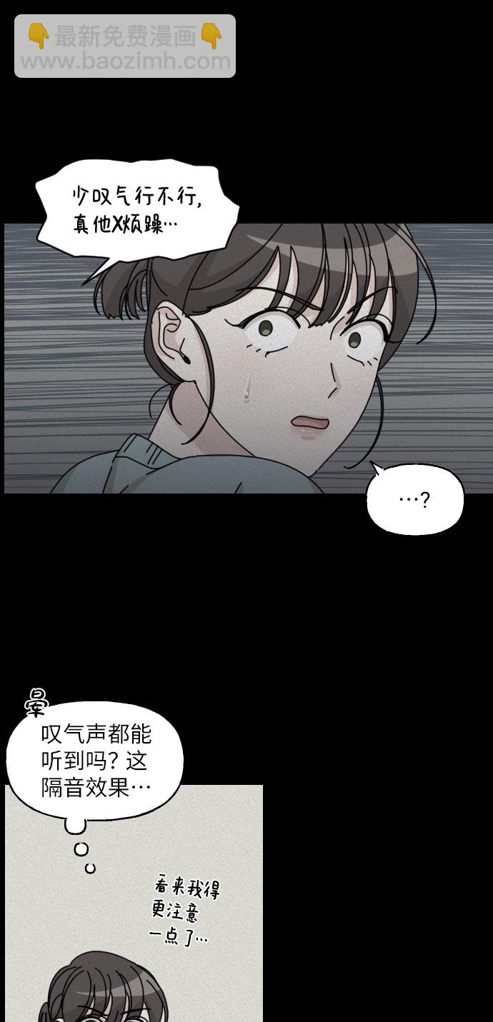 第17话10
