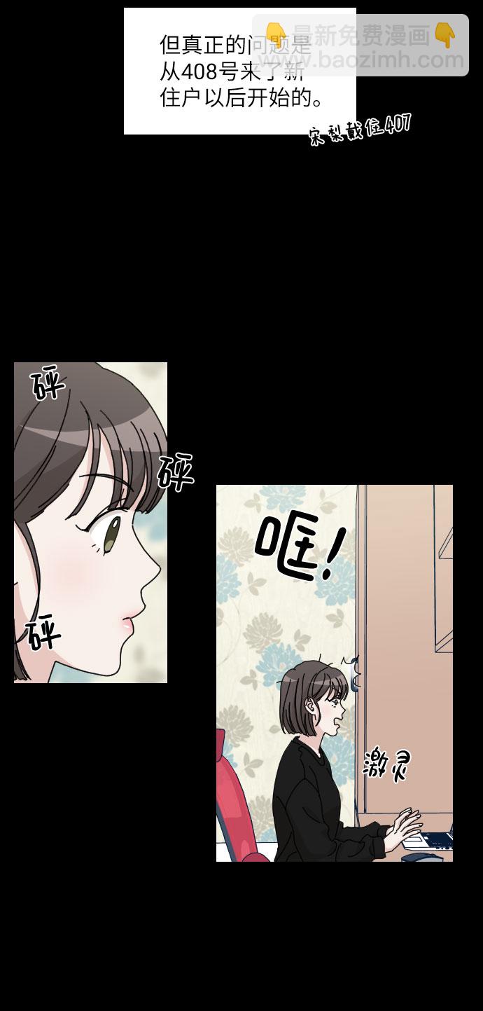 第17话12