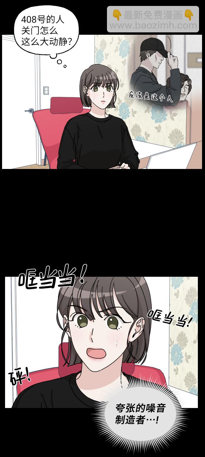 第17话13