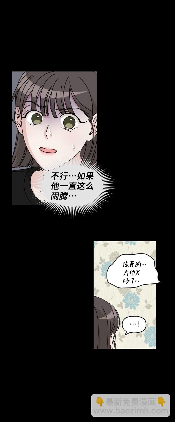 第17话14