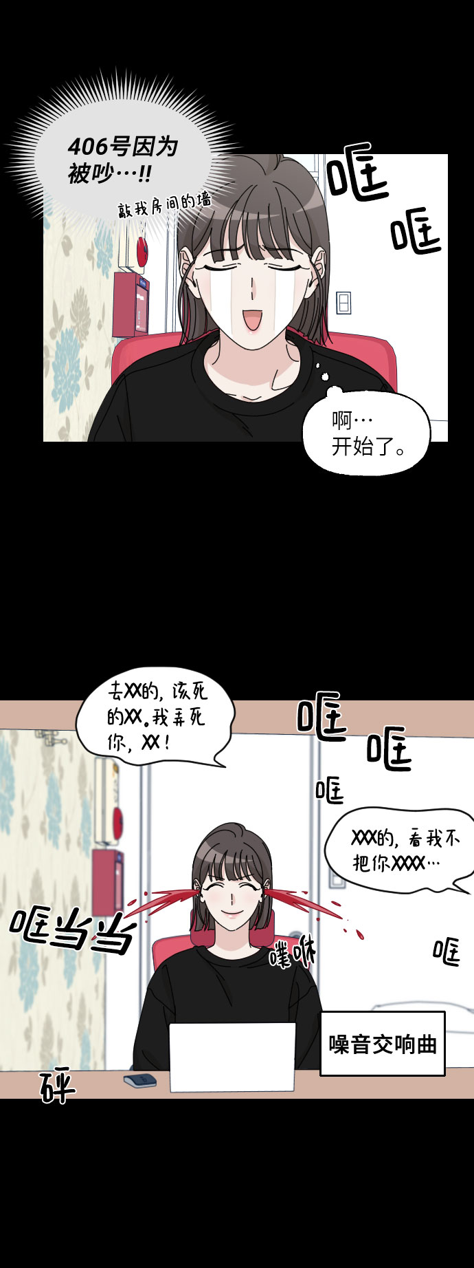 第17话15