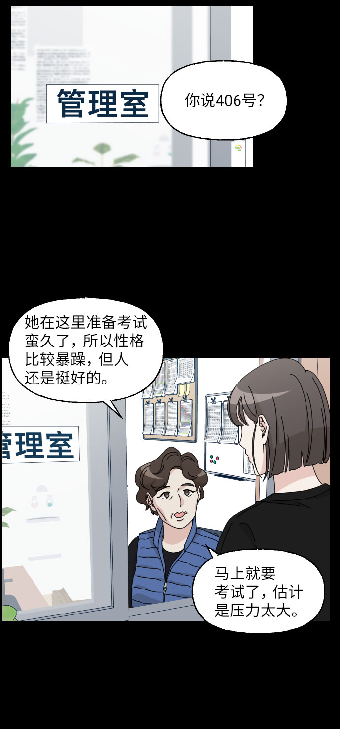 第17话17