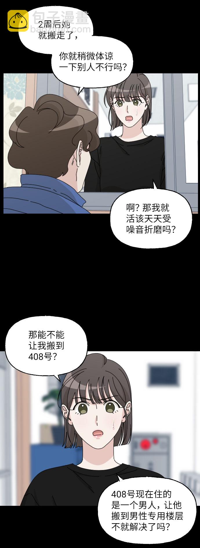 第17话18